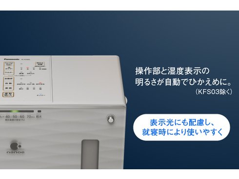 ヨドバシ.com - パナソニック Panasonic FE-KXS05-W [ヒーターレス気化 
