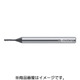 プロトティップ ミニボールノーズエンドミル H4046919-1-15