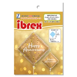 ibrexバルーン ダイヤ14インチ ハッピーアニバーサリー スター＆リボン PKG