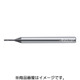 プロトティップ コーナーR付きエンドミル H8005828-1.2