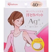 アセトリパッド ベージュ 40枚 ATPN-40P