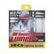 RGH-RB850 [純正交換HIDバルブ SUPER LUMEN+ D4S/D4R共用 5000K]