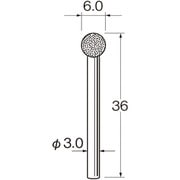 N1060 [リューター 軸付電着ボラゾン砥石]