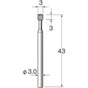 N8103 [リューター 機械研削用ビトリファイドボンド軸付ボラゾン砥石(インターナル研削用)]
