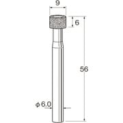 N8609 [リューター 機械研削用ビトリファイドボンド軸付ボラゾン砥石(インターナル研削用)]
