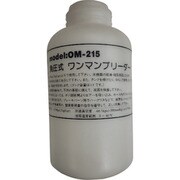 OM-215-01 [ハスコー OM-215用 タンク1L]
