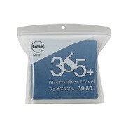プラス  マイクロファイバータオル フェイス ネイビー MT-21365