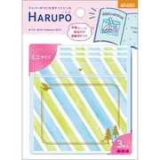 ハルポM ミニサイズ3枚入 ボーダー SLP-007
