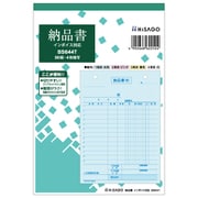 納品書 タテ 4枚複写 インボイスタイプ BS644T