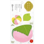 おいしい和ふせん さくらもち FST-0054