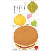 おいしい和ふせん どらやき FST-0055