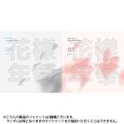 BTS / 3RD MINI ALBUM ： KAYO-NENKA PT. 1（ランダムバージョン） [輸入盤CD]