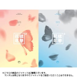 BTS / 4TH MINI ALBUM ： KAYO-NENKA PT. 2（ランダムバージョン） [輸入盤CD]