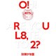 BTS / 1ST MINI ALBUM ： O！RUL8 2？ [輸入盤CD]