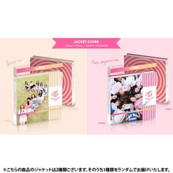 TWICE / 3RD MINI ALBUM（ランダムバージョン） [輸入盤CD]