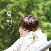 JEONG MIN （BOYFRIEND） / 1ST SINGLE ： NEARBY [輸入盤CD]