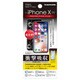 TF08AS [iPhone XS/X用 液晶保護フィルム 平面保護 衝撃吸収（クリア）]