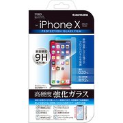 TF08G [iPhone XS/X用 液晶保護ガラスフィルム 平面保護 （クリア）]