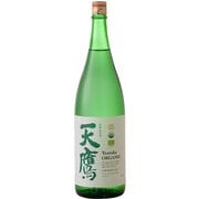 天鷹 有機純米 15度 1800ml [純米酒]