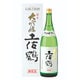 土佐鶴 超特撰 純米大吟醸 1800ml [純米大吟醸酒]