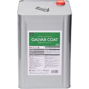 GA005 [NIS ガルバーコート 15Kg]