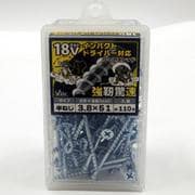 544-336 [三価18V対応コーススレッド 3.8X51]