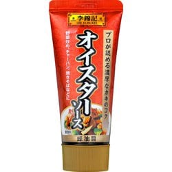 李錦記 オイスターソース チューブ 95g [中華 調味料]