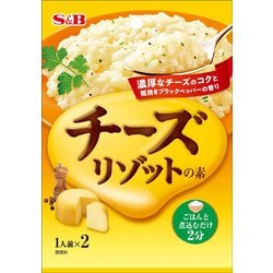 チーズリゾットの素 16633 22g [リゾットの素]