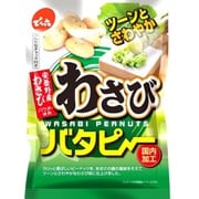 わさびバタピー 100g