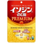 イソジンのど飴 PREMIUM オリジナルハーブ 70g