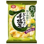 手塩屋柚子胡椒味 8枚