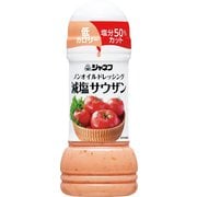 ノンオイルドレッシング 減塩サウザン 200ml [ドレッシング]