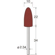R1132 [リューター 軸付シリコンゴム砥石]