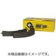 Z2313-10 [ブレーキシュー（2本セット） カロ-ラ AE95]