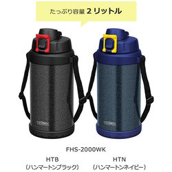 水筒 オファー 2 リットル ヨドバシ