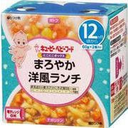 にこにこボックス まろやか洋風ランチ 60g×2
