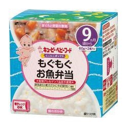 ヨドバシ Com キューピー Kewpie にこにこボックス もぐもぐお魚弁当 60g 2 通販 全品無料配達