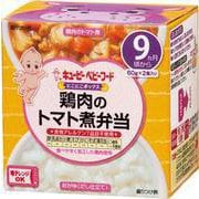 にこにこボックス 鶏肉のトマト煮弁当 60g×2