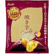 ヤキイモキャンディ 64g