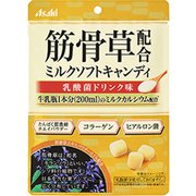 キンコツソウハイゴウミルクソフトキャンディ 74g