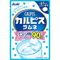 2024新入荷 ご要望❤️カルピス、ラムネ、みかん、ピーチ