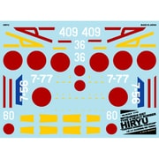 A-518 三菱 キ67 四式重爆撃機 飛龍 靖国部隊 [1/144スケール デカール]