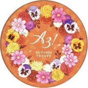 A3！ スチームクリーム 秋組 [キャラクターグッズ]