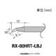RX-80HRT-LBJ [グット 交換コテ先(RX-8シリーズ)]