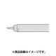 RX-80HRT-PH0.5C [グット 交換コテ先(RX-8シリーズ)]