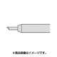 RX-80HRT-PH2CD [グット 替こて先2C型窪みRX802/852AS用]