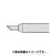 RX-80HRT-PH3CD [グット 替こて先3C型窪みRX802/852AS用]