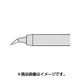 RX-80HRT-PHLBJ [グット 替こて先LB型先端曲RX802/852AS用]