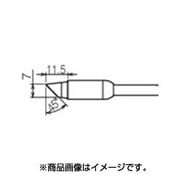 RX-85HRT-7BC [グット 交換コテ先(RX-8シリーズ)]