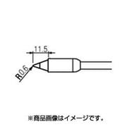 RX-85HRT-B [グット 交換コテ先(RX-8シリーズ)]